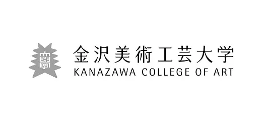 金沢美術工芸大学